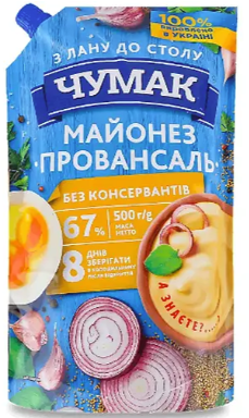 Майонез Чумак Провансаль 67% 500 г